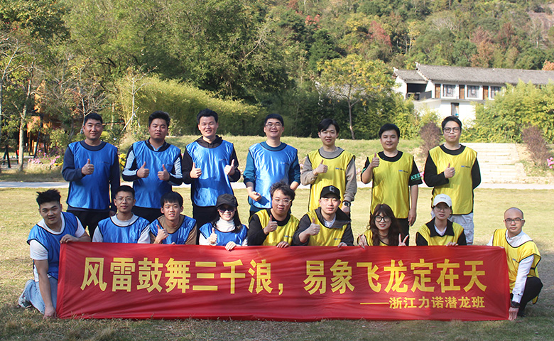 z6com尊龙商学院 | 潜龙班赋能计划（一期）