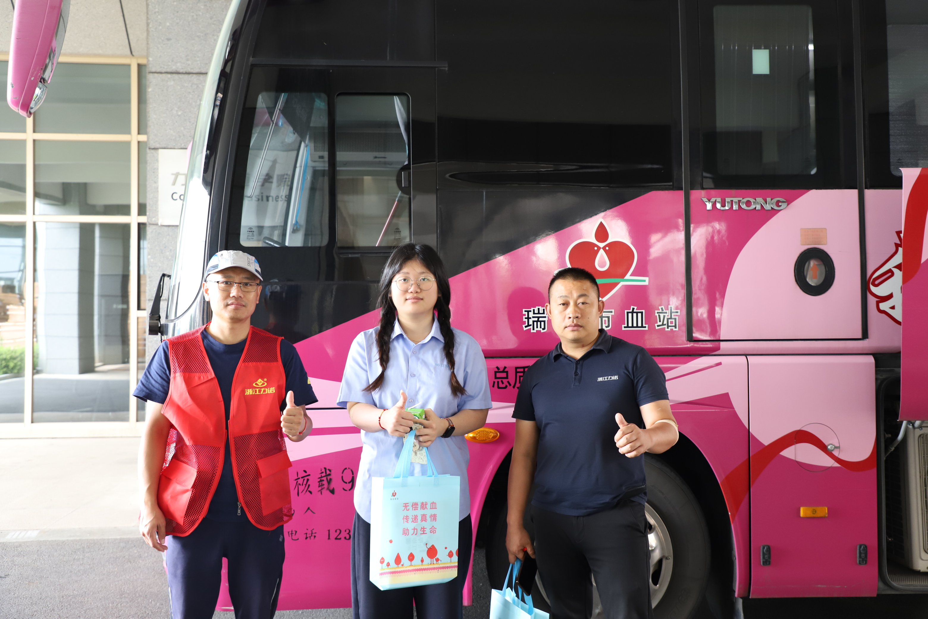 公益活动 | 热血传递爱心，奉献彰显担当——浙江z6com尊龙联合高楼镇开展无偿献血活动